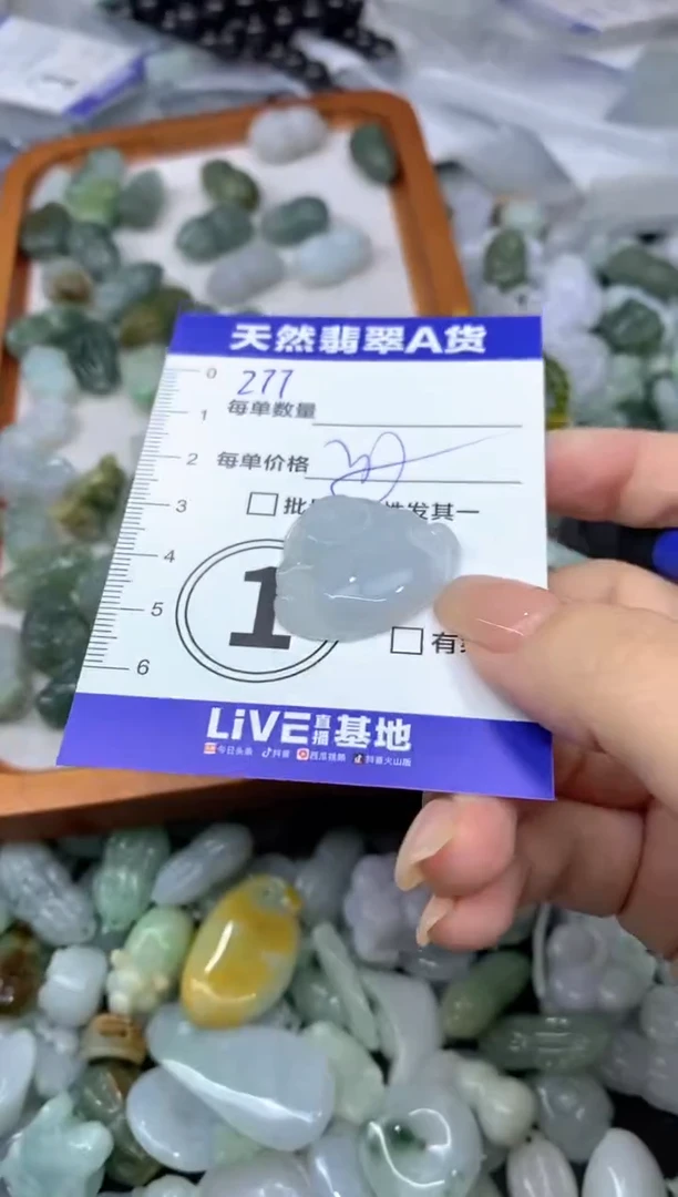 颈饰未镶嵌翡翠天然翡翠A货批量多样性发一件