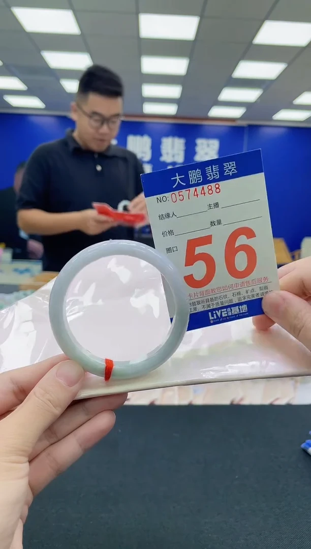 未镶嵌手镯翡翠AAAAAAAAA