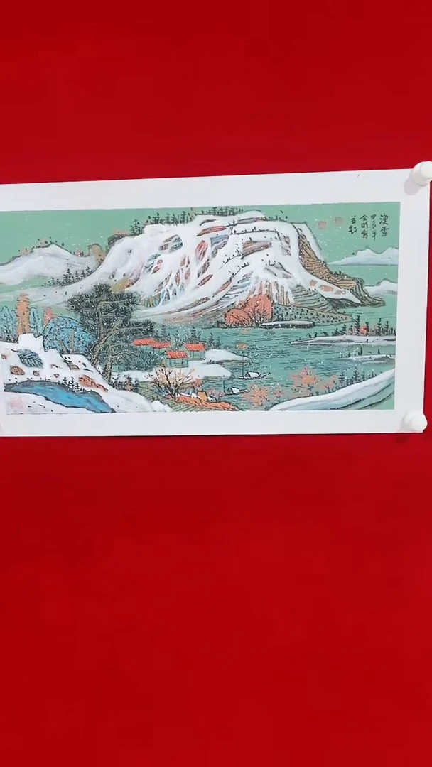 国画国画Y-李会明老师绘画作品-2平尺