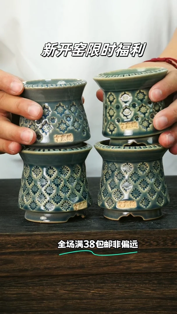 七里烧-量拍混发-默认瑕6-25-341-6