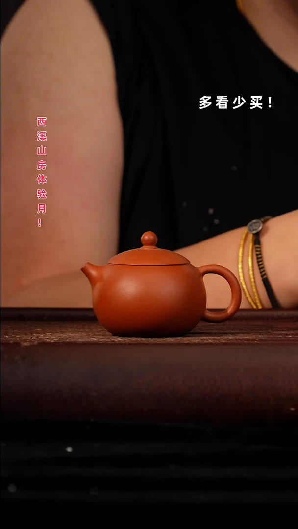 茶壶紫砂非自营 紫砂壶紫砂壶紫砂壶