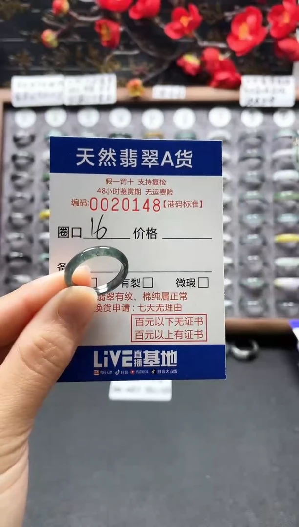 【闪购商品】翡翠戒指未镶嵌翡翠戒指0148