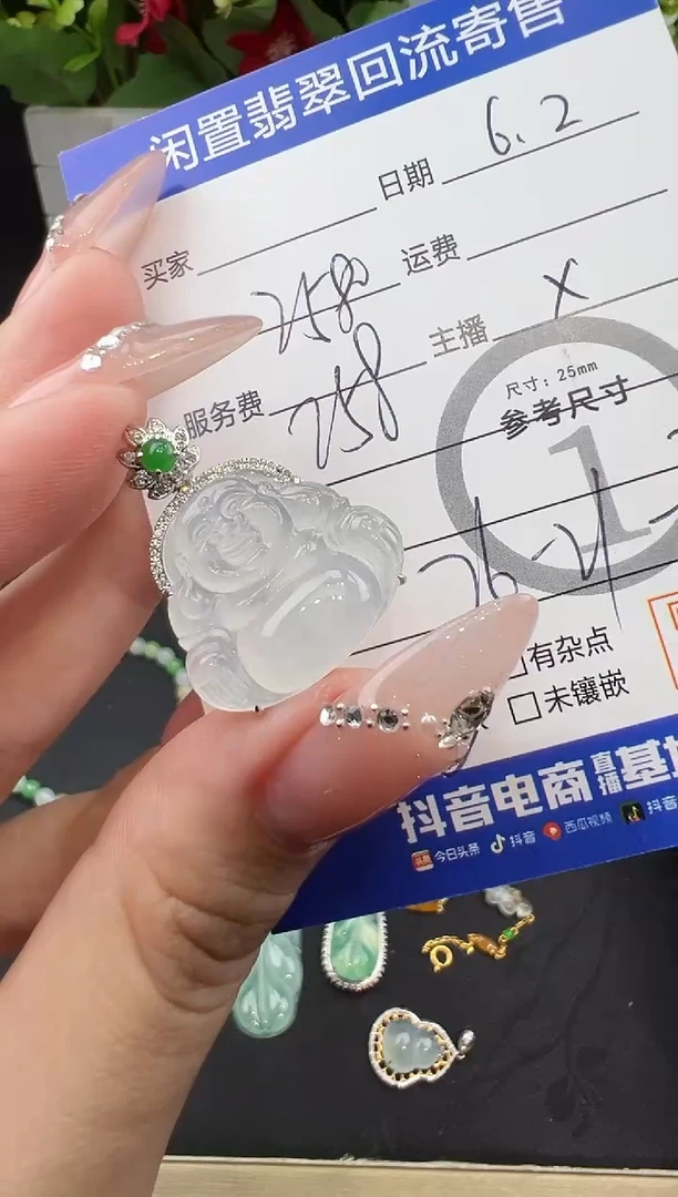 翡翠18K金镶嵌吊坠(不含链)吊坠-3731