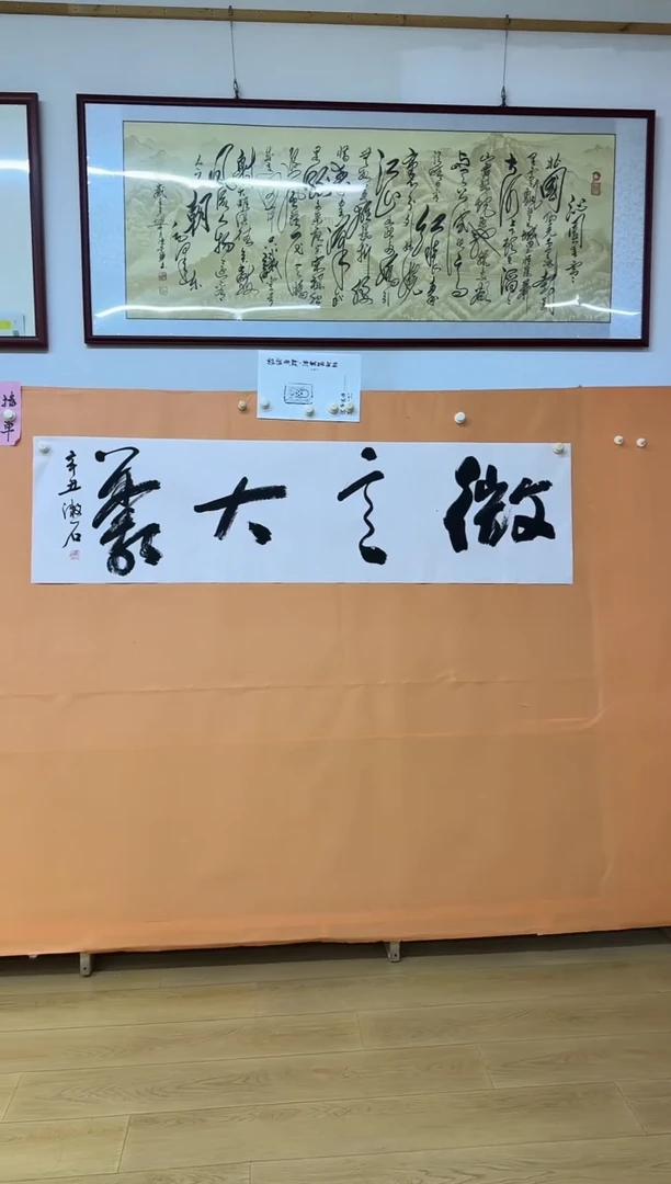 书法诗词作品111