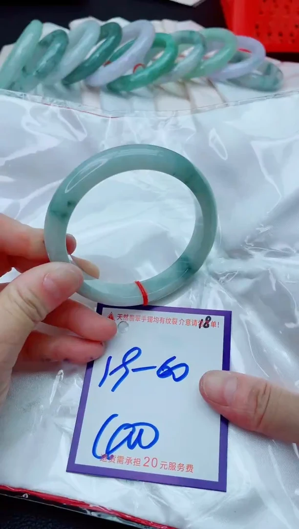 未镶嵌手镯翡翠11111111