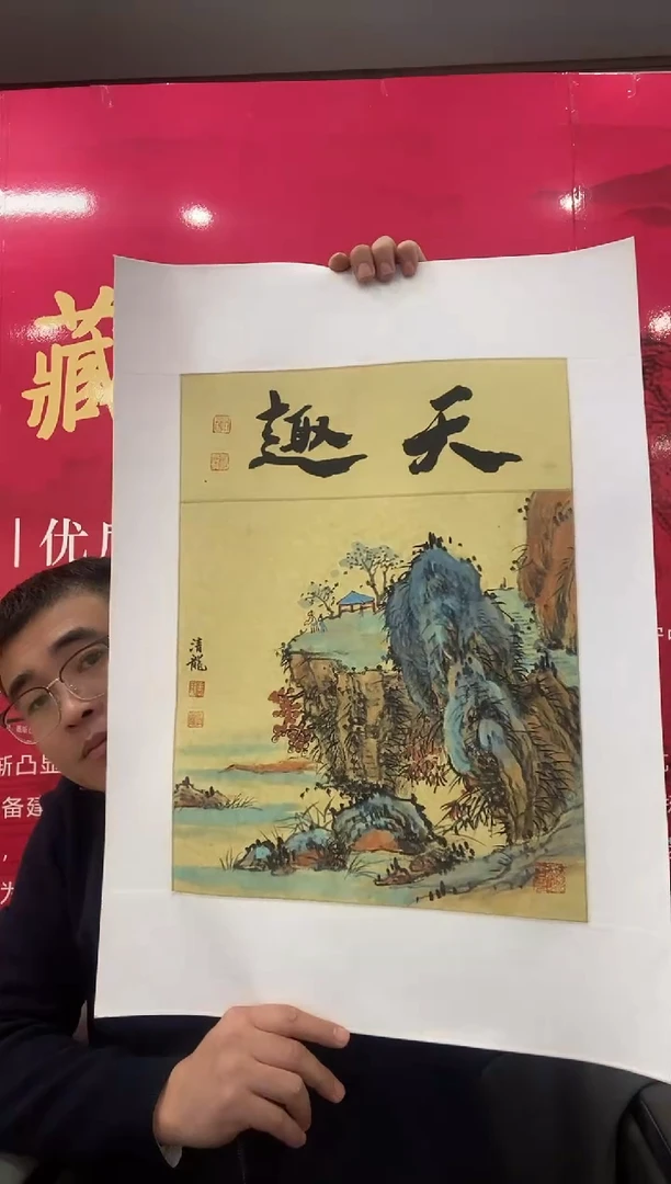 国画季老师国画作品