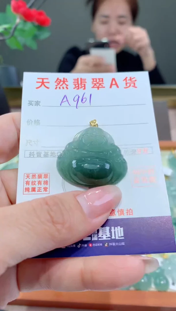 【闪购商品】翡翠颈饰18K金镶嵌天然缅甸A货翡翠