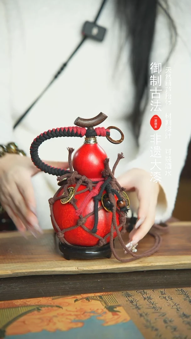 【闪购商品】308号新年福利非遗漆器酒葫芦