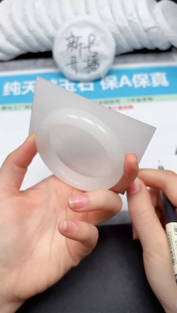 未镶嵌手镯石英质玉69-5455