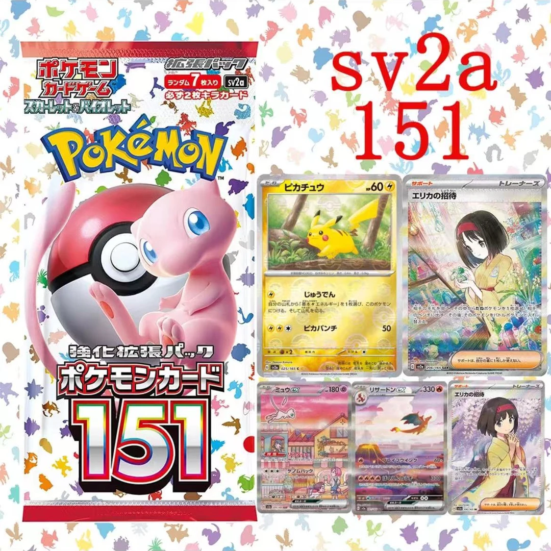 151平拆/卡片收藏（代拆）