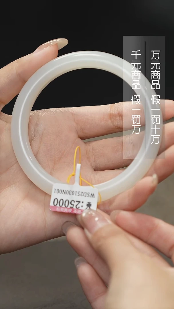 颈饰未镶嵌和田玉63*65