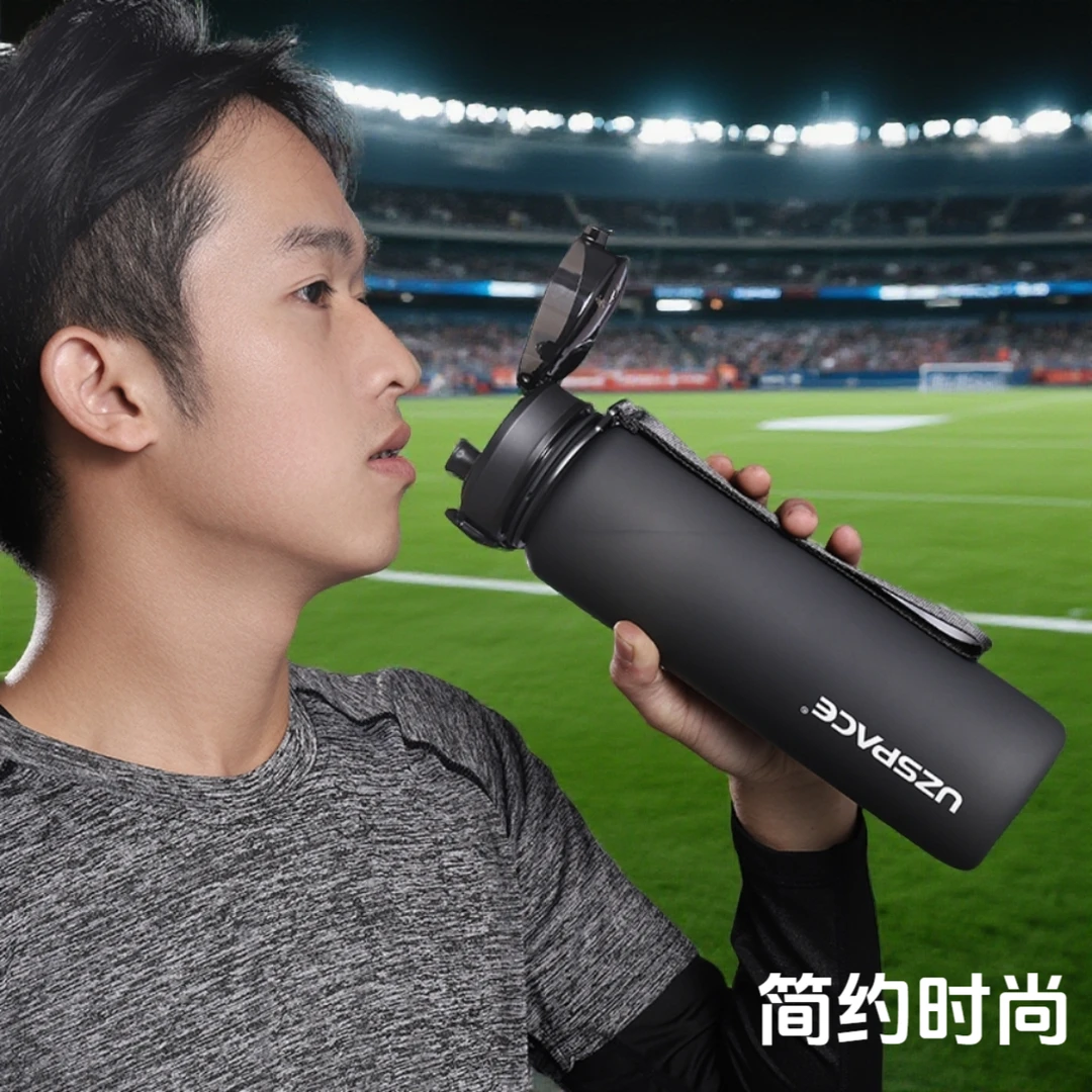 学生水杯男上学运动杯子女耐高温便携健身塑料防摔大容量军训水壶