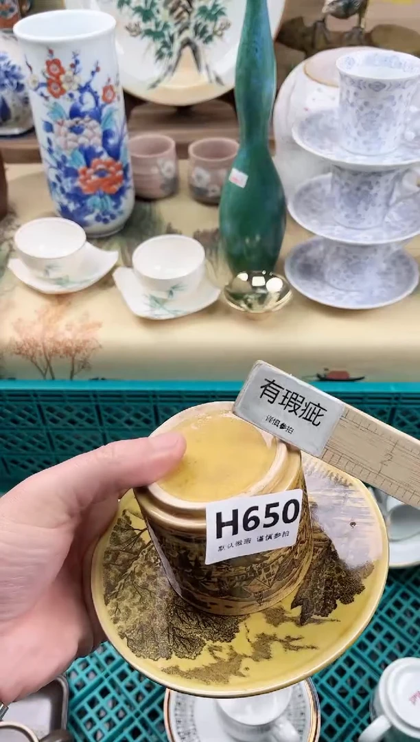 瓷片?****过650