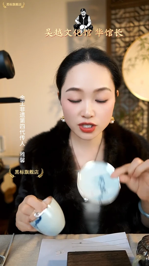 陶瓷足银足银银杯子一套