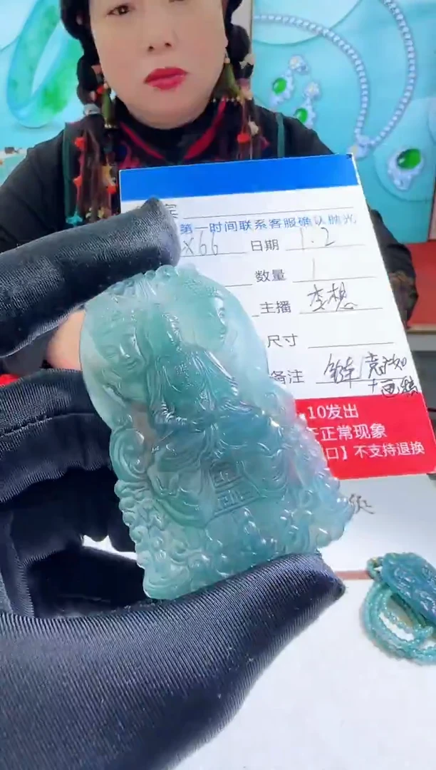 未镶嵌定制翡翠LX66翡翠吊坠赠珠链【多样性发其一】