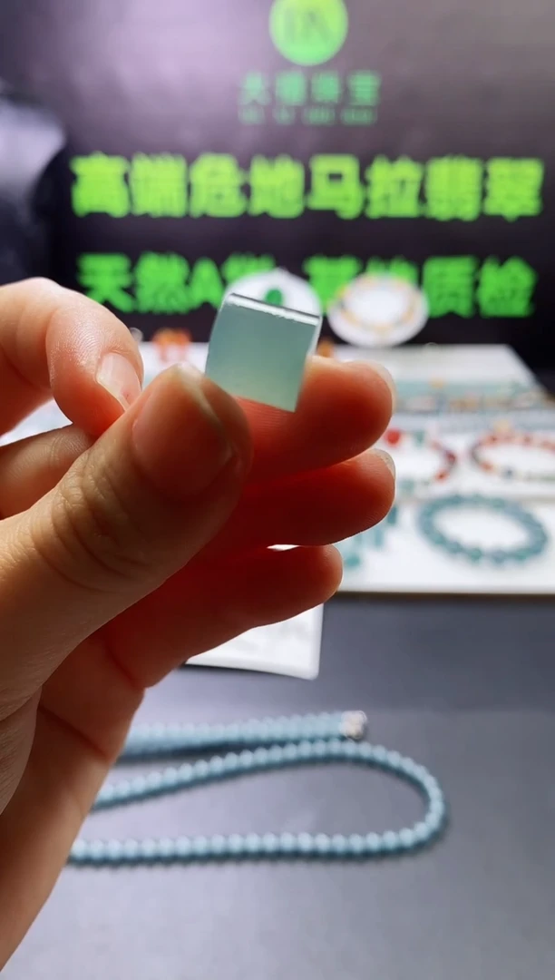 未镶嵌定制翡翠0299326059