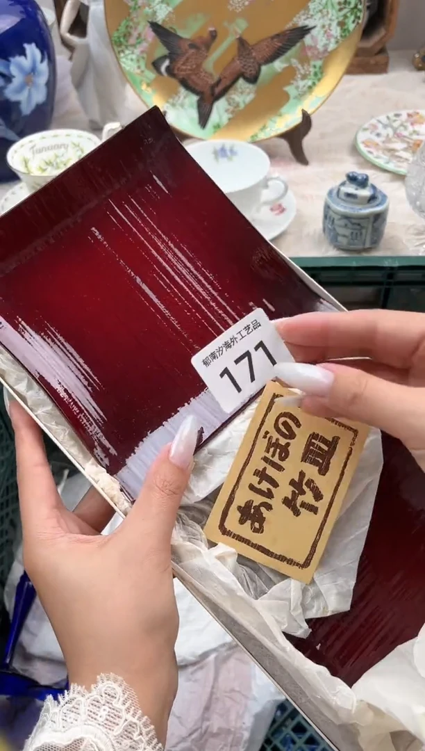 小*球H          171