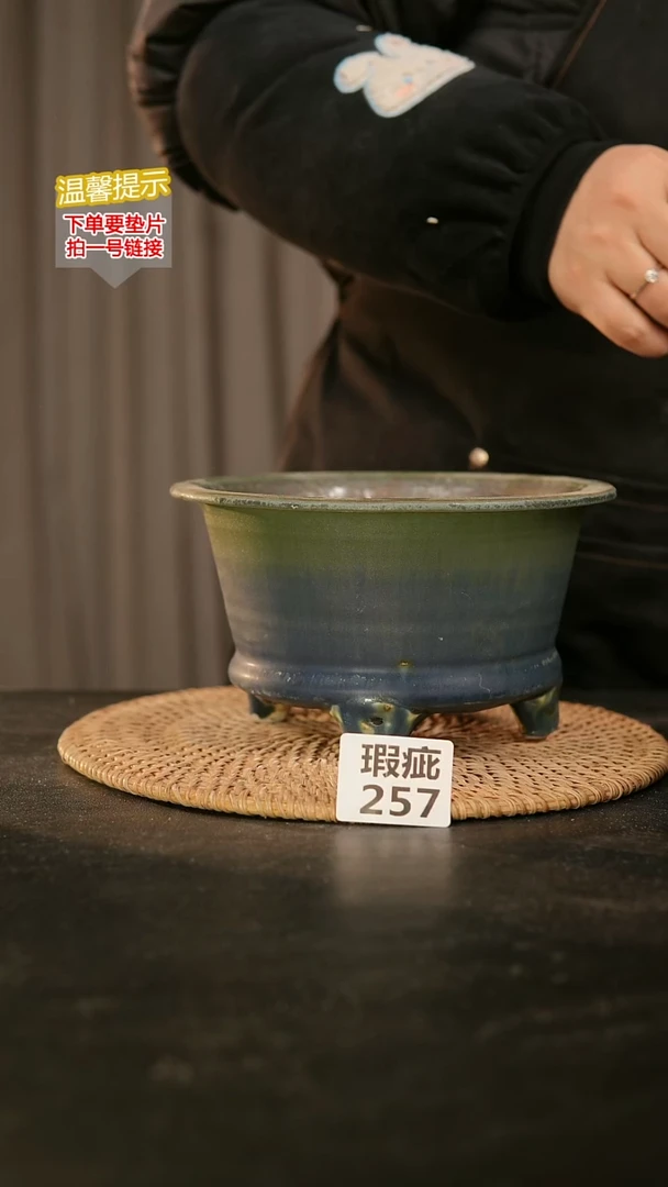 瓷片257瑕疵款，口约14  高约10