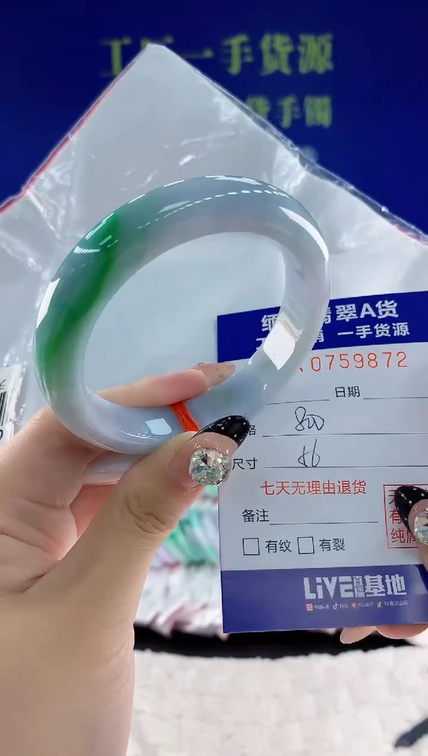 未镶嵌手镯翡翠72天然翡翠A货