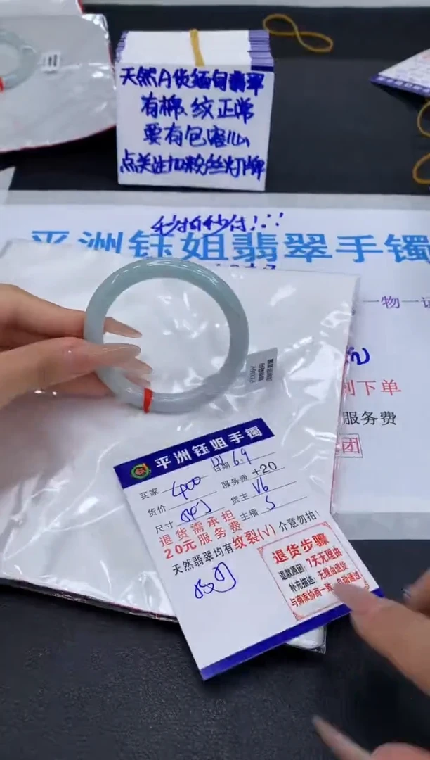 翡翠手镯未镶嵌111111111