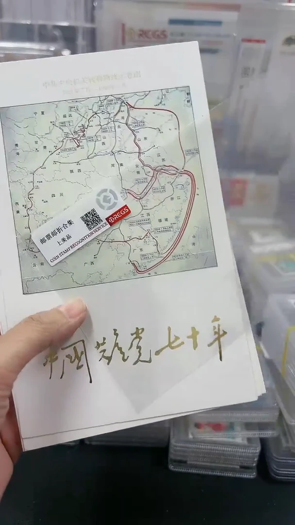 【闪购商品】PTK-5  党70周年213123