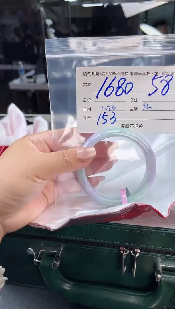 【闪购商品】定制翡翠手镯未镶嵌毛货手镯需精细抛光/58