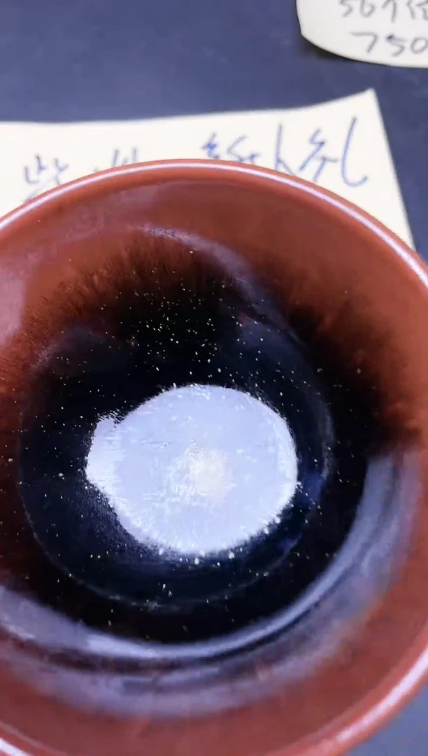 【闪购商品】茶盏296