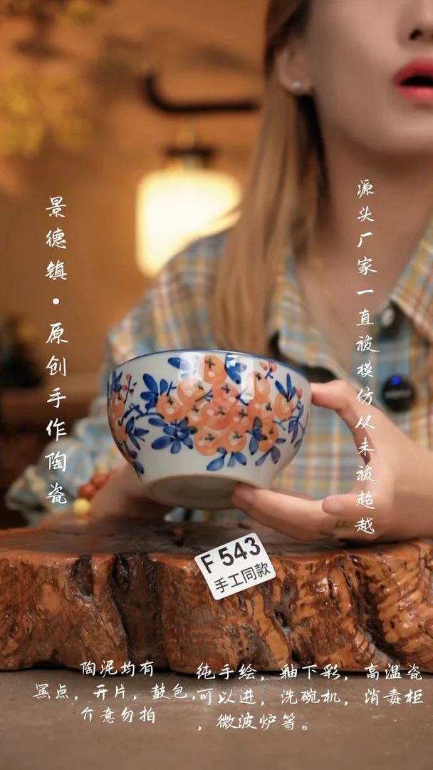 其他F543新十二器瓷器