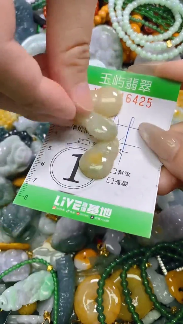 颈饰未镶嵌翡翠闪购0216425多样性发其一