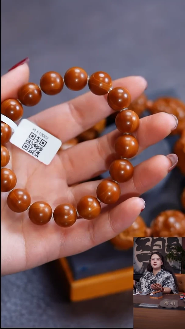 手串/手链橄榄核轻****边闪购名称 手串/手链 橄榄核