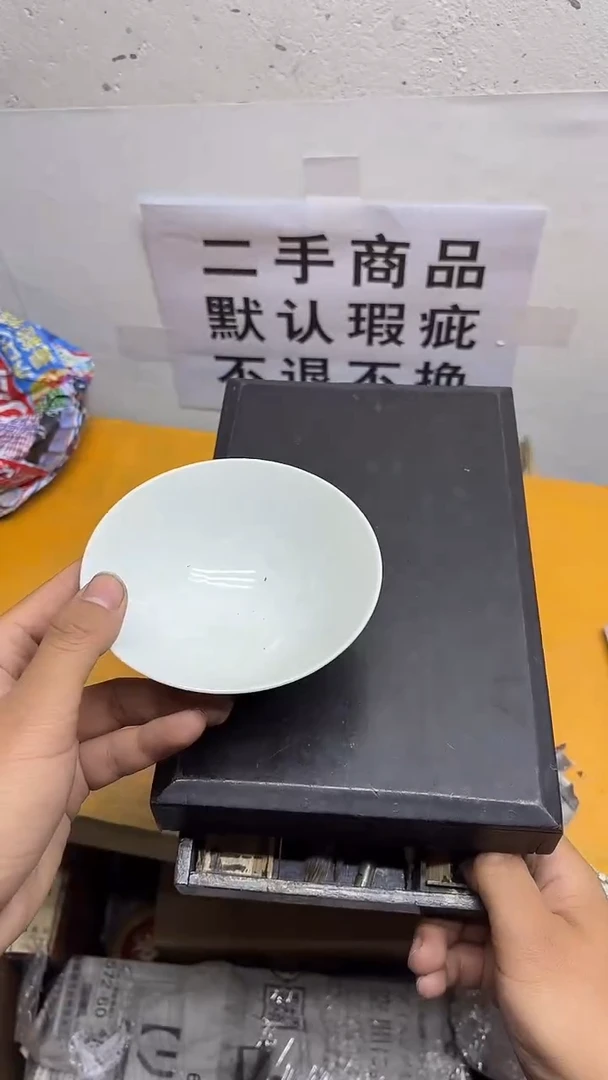 瓷片晨*二手商品不退不换