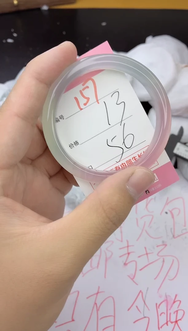 手镯玛瑙/玉髓未镶嵌157