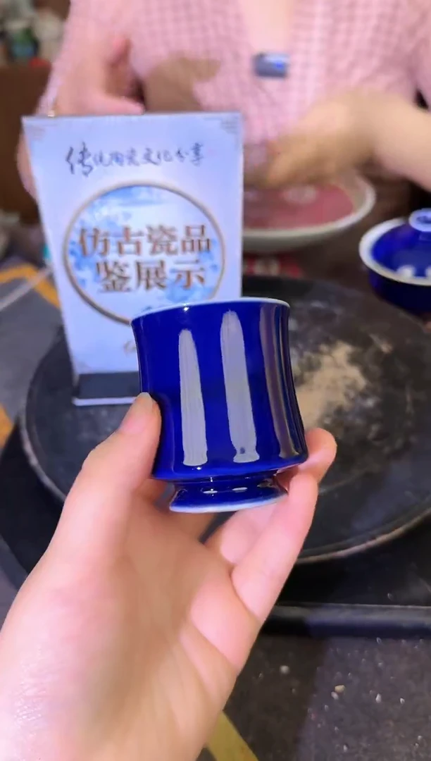 其他A825景德镇制陶瓷一件