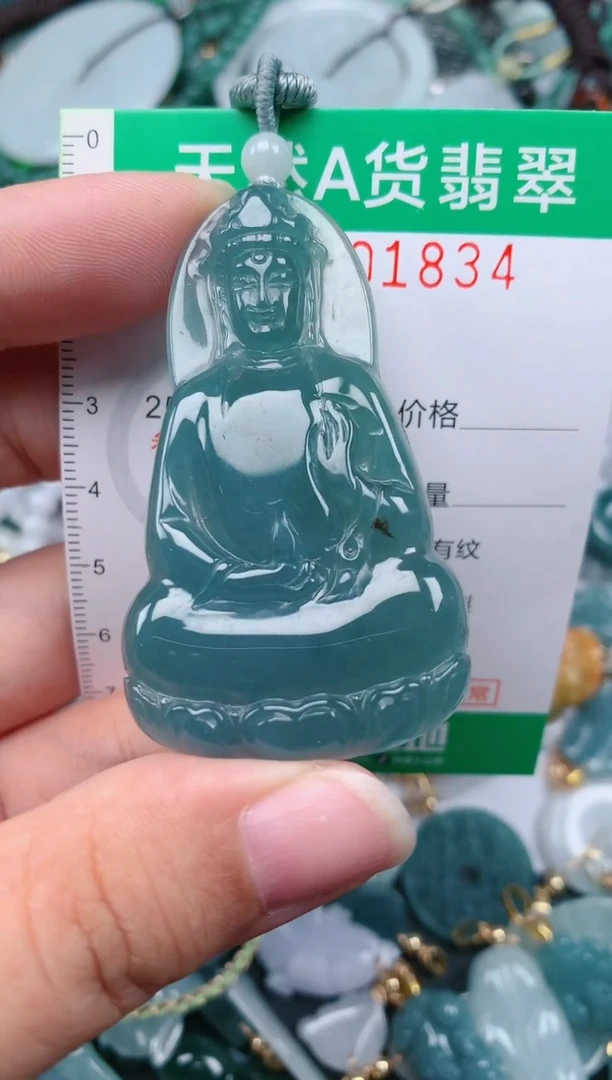 颈饰未镶嵌翡翠.0001834