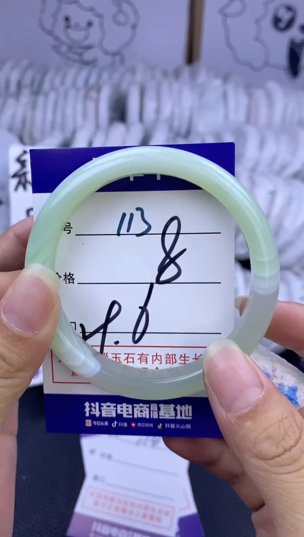 手镯玛瑙/玉髓未镶嵌113