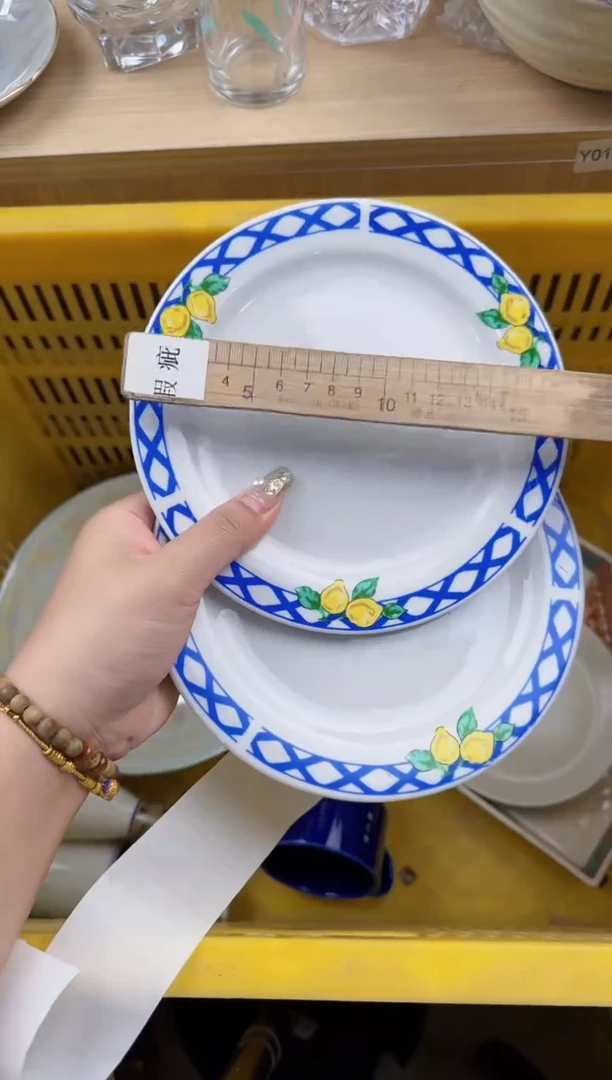 031回流瓷器，默认微瑕，18包邮