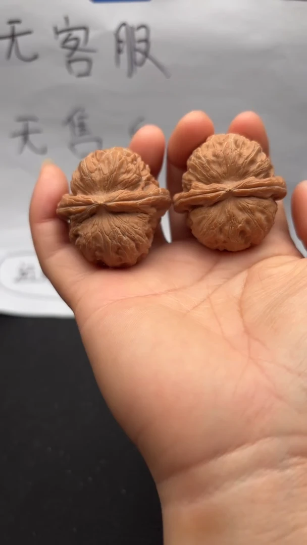 吊坠文玩核桃37元宝