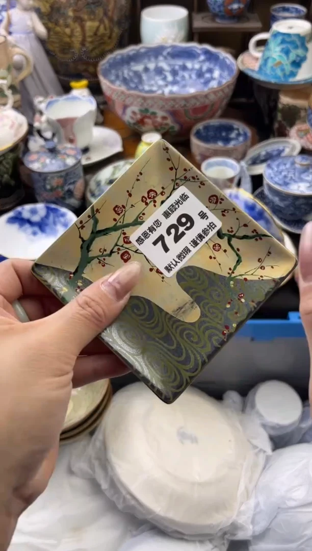 【闪购商品】瓷片729号六六工艺品瓷器