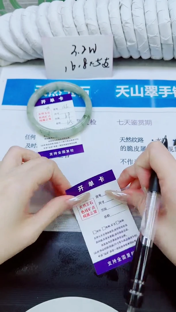 未镶嵌手镯石英质玉153/69