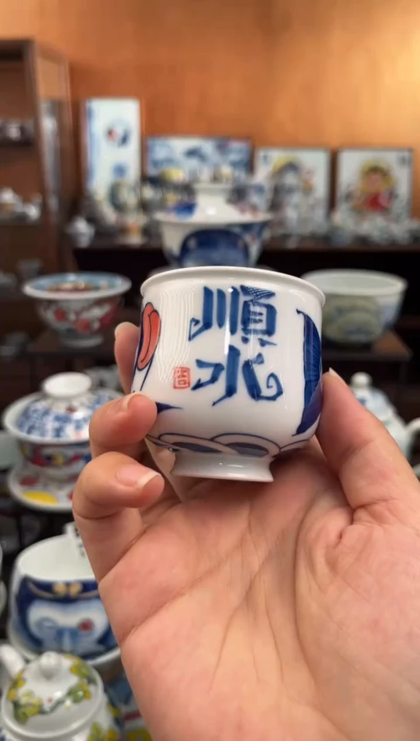 杯杯子直播间福利价