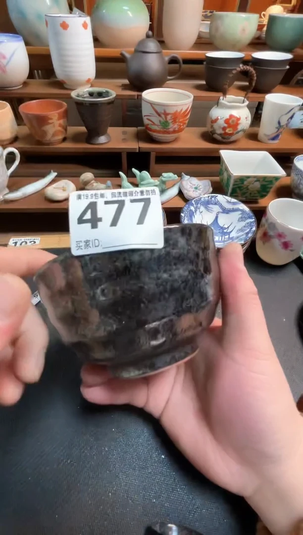 【闪购商品】瓷回流微瑕，介意勿拍，不退不换