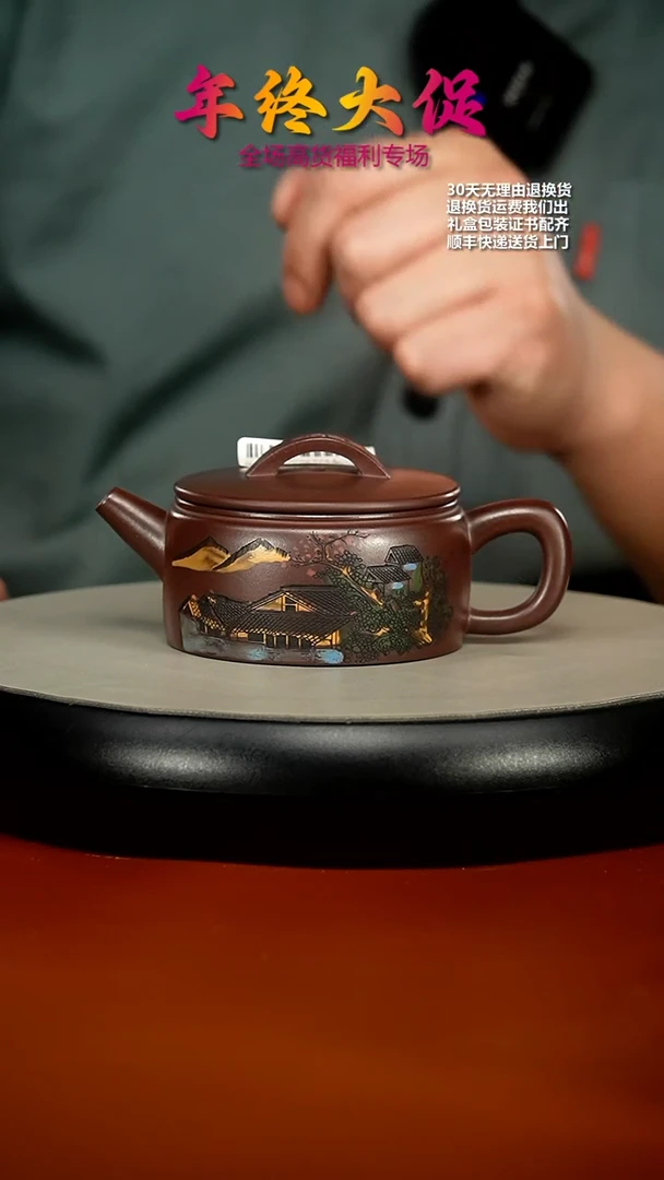 【闪购商品】紫砂茶壶李传荣龙山紫玉彩刻汉瓦180CC