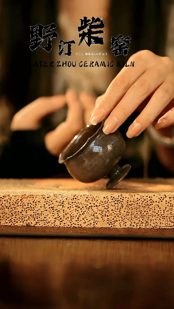 其他茶器野汀手工手作@@YT18