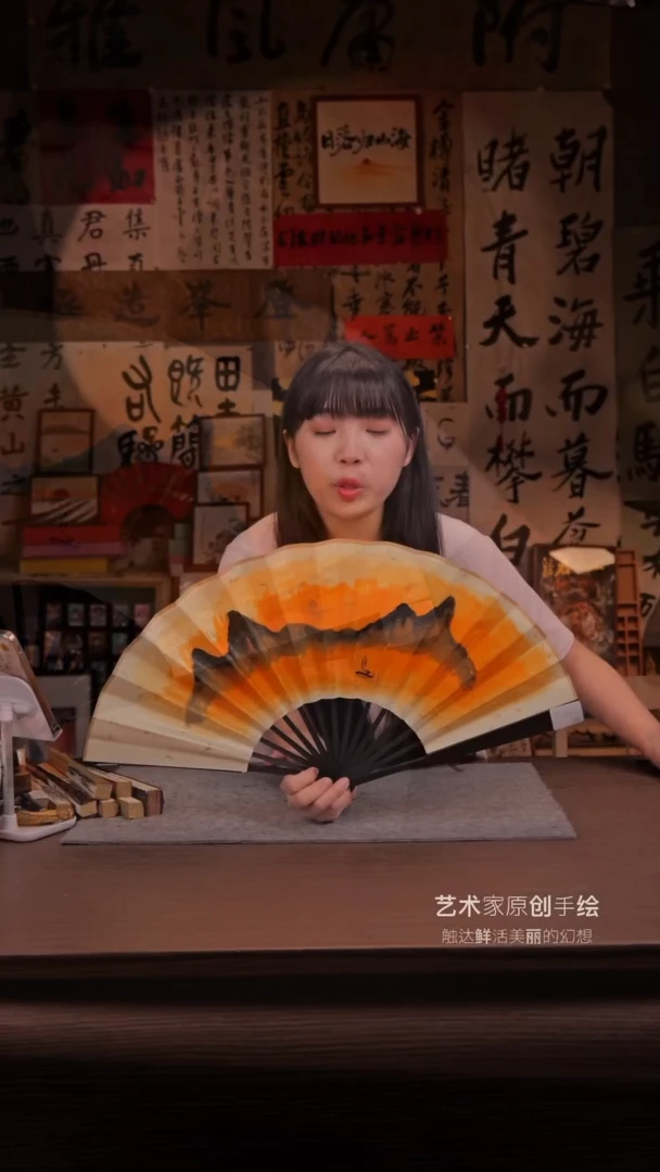 国画见山3.0-10寸 手写  扇子