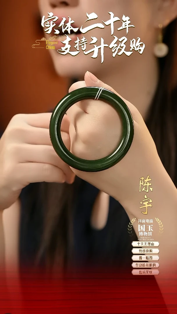 未镶嵌手镯和田玉碧玉（54+圈口）