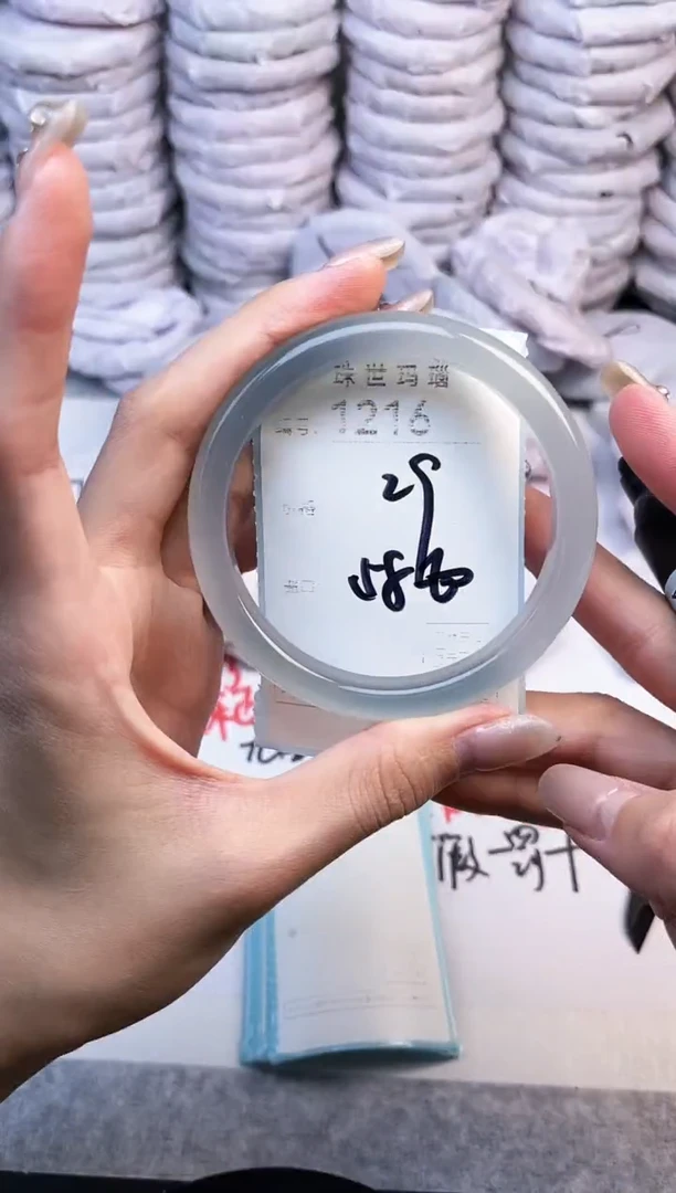 手镯玛瑙/玉髓未镶嵌1216