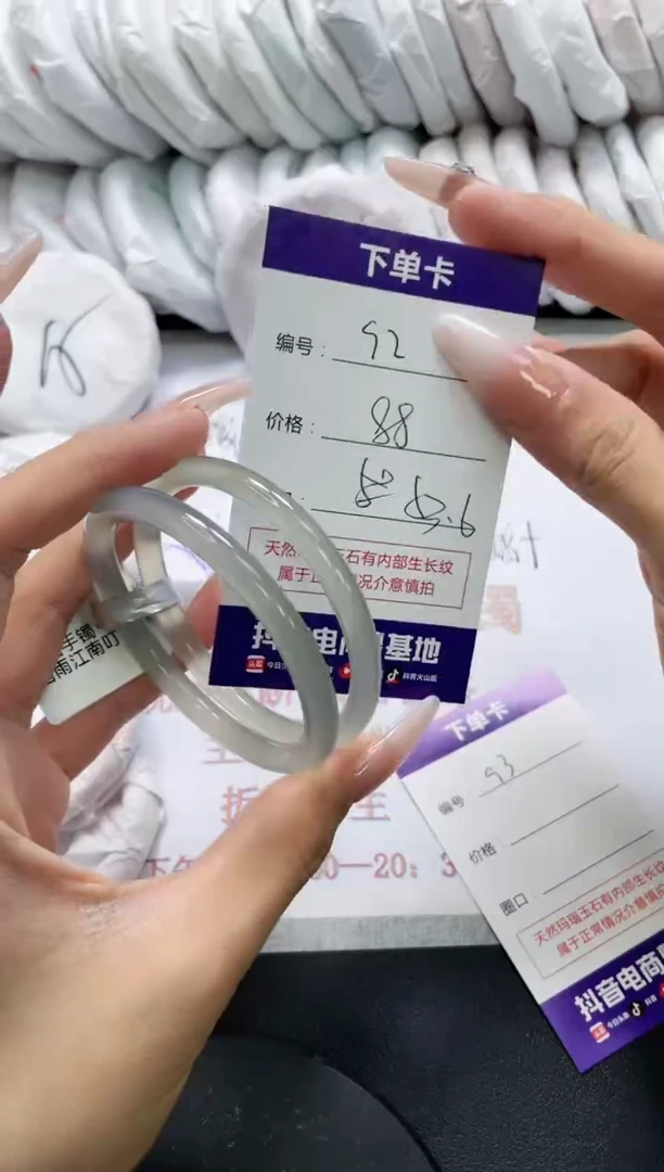未镶嵌手镯玛瑙/玉髓92