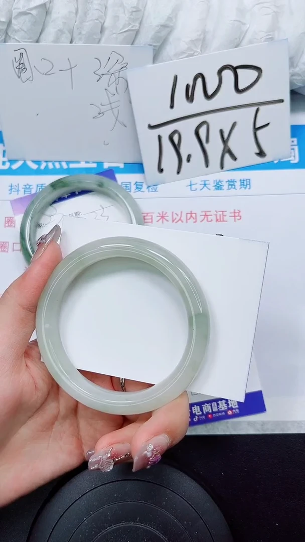 【闪购商品】石英质玉手镯未镶嵌S24-60/61
