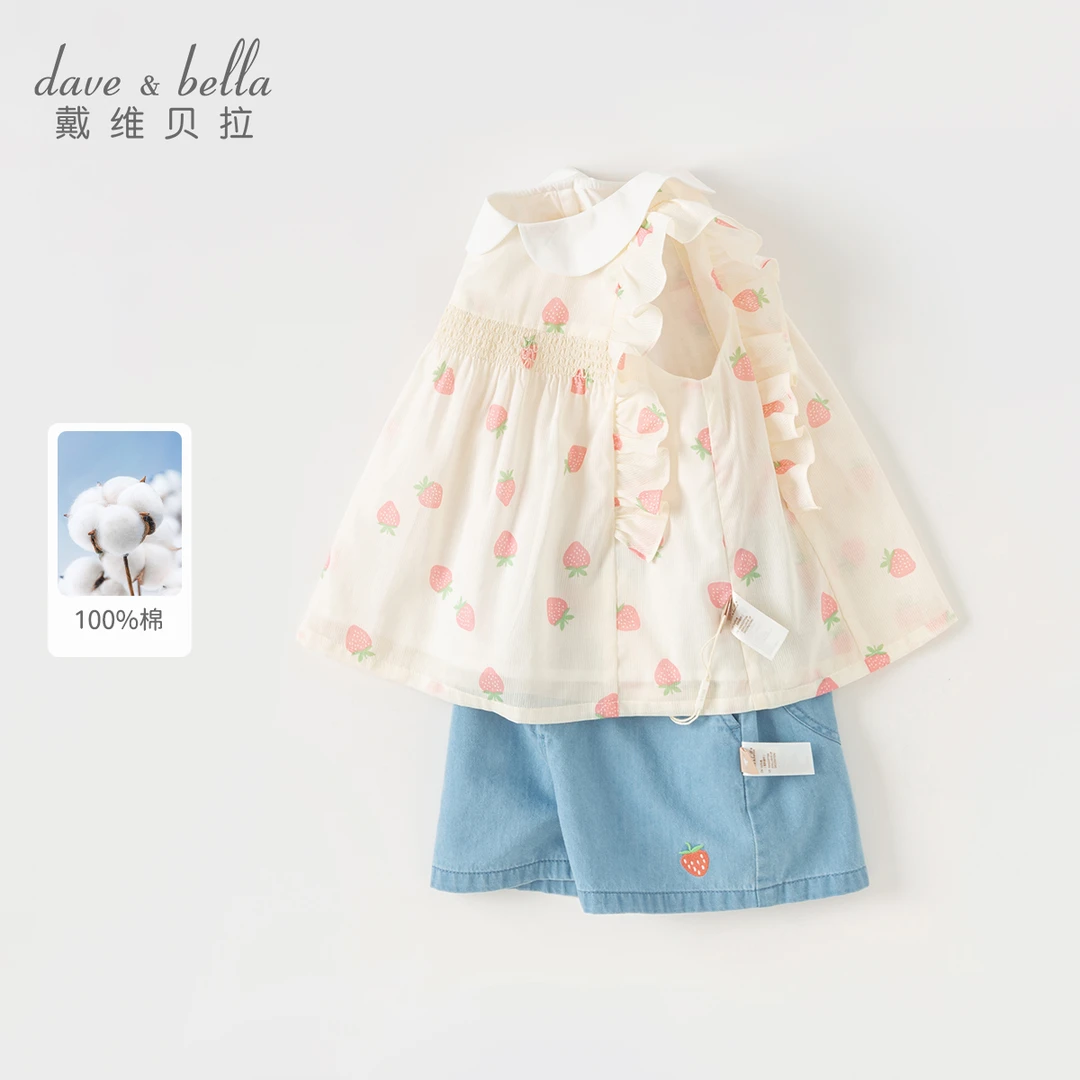戴维贝拉女童夏装套装2025儿童休闲草莓印花短袖时髦两件套童装