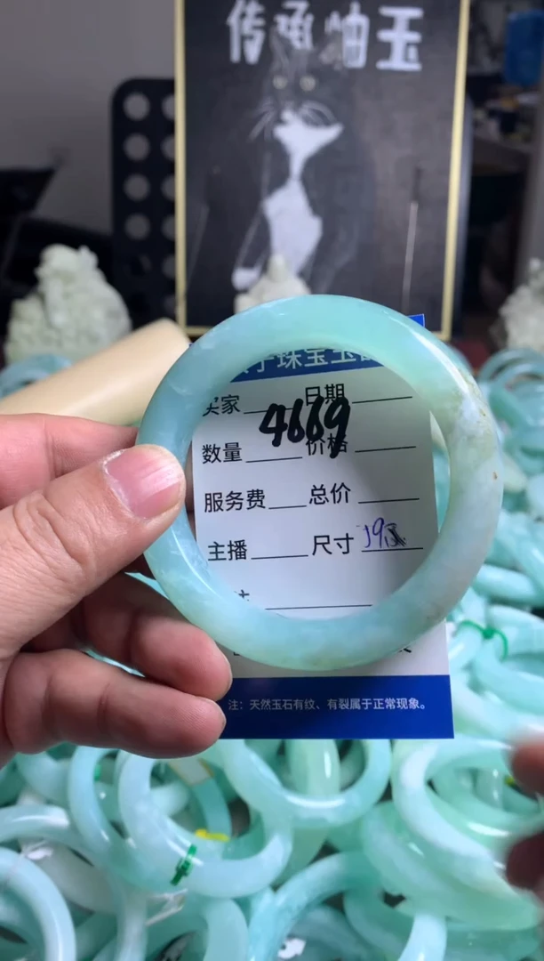【闪购商品】蛇纹石玉手镯未镶嵌4669